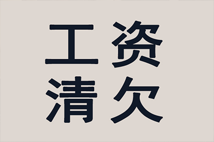 信用卡逾期本金还款可否协商处理？